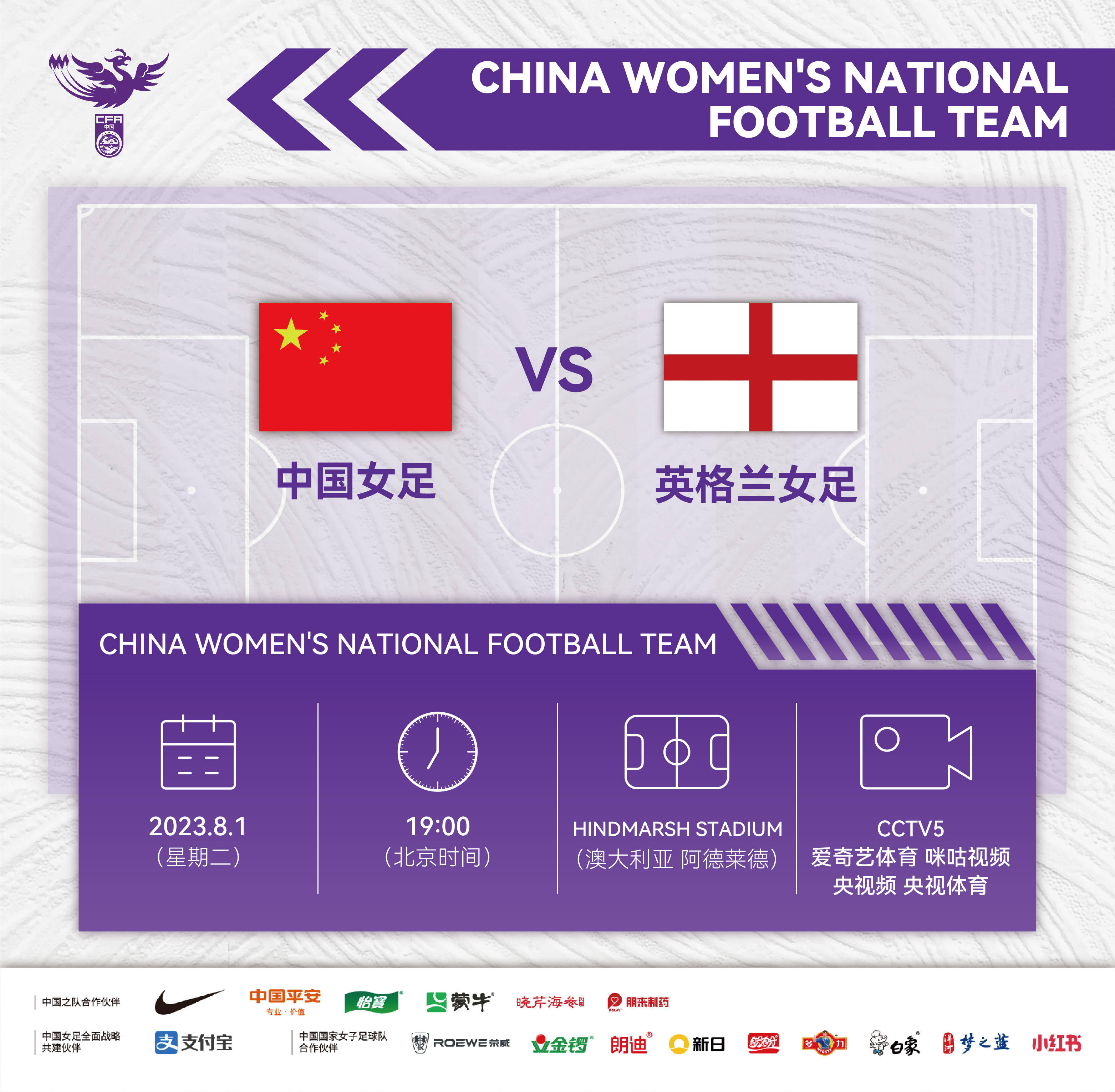 包含精彩足球对决:女足选手勇夺冠军殊荣的词条 包含精彩足球对决:女足选手勇夺冠军殊荣的词条
