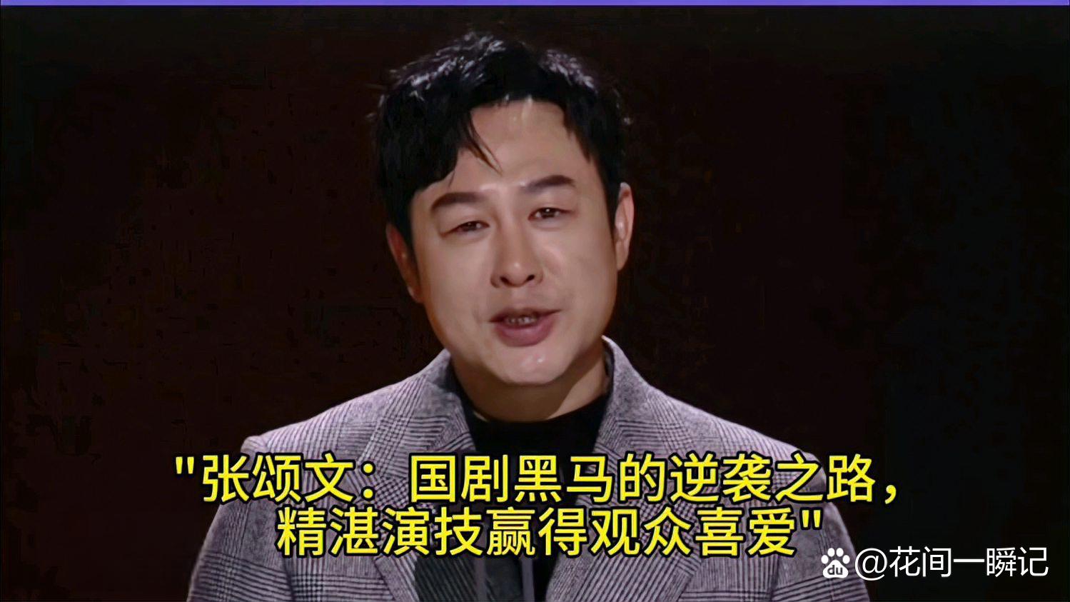 包含=黑马获胜,新秀崭露头角的词条 包含=黑马获胜,新秀崭露头角的词条