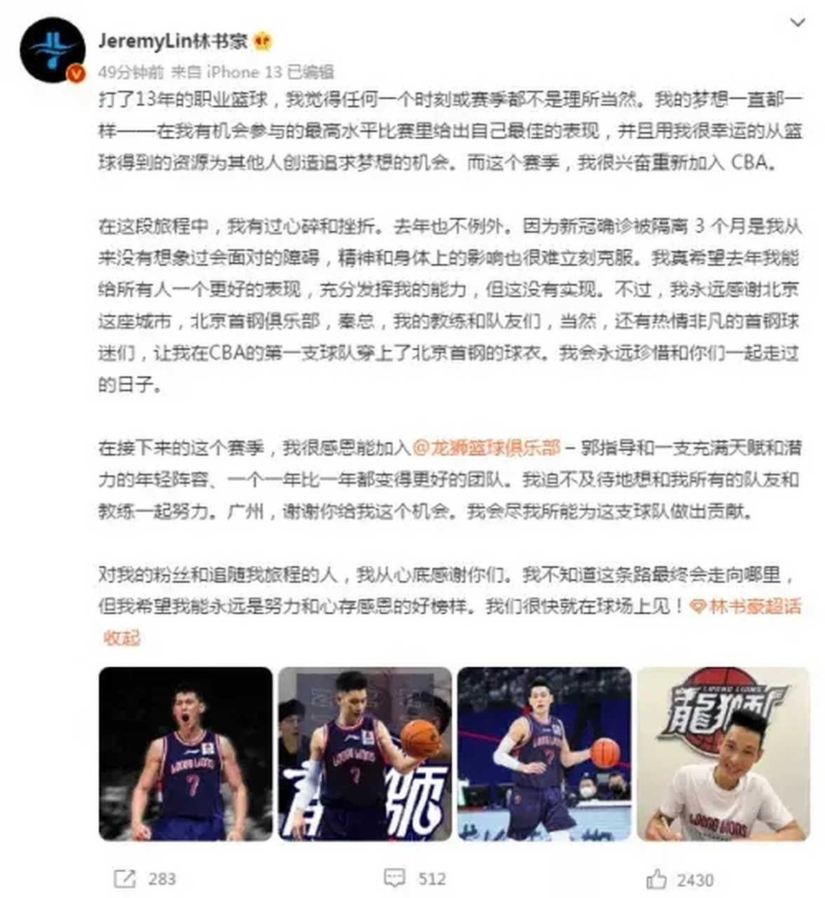 包含吉林队对抗广州队,谁能占据上风?的词条 包含吉林队对抗广州队,谁能占据上风?的词条