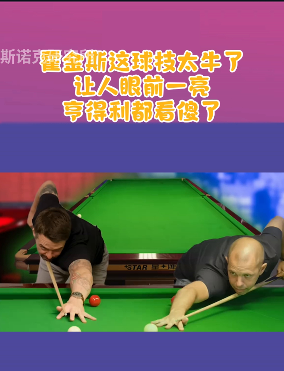 比赛中球员技术的展示令人惊叹 比赛中球员技术的展示令人惊叹