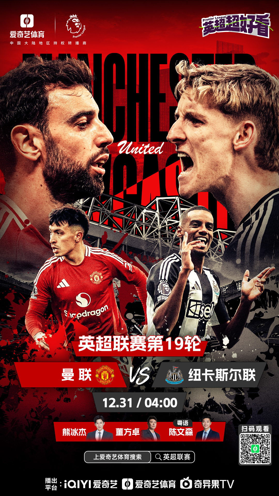 包含威斯汉姆联主场逼平曼联,保持不败的词条 包含威斯汉姆联主场逼平曼联,保持不败的词条