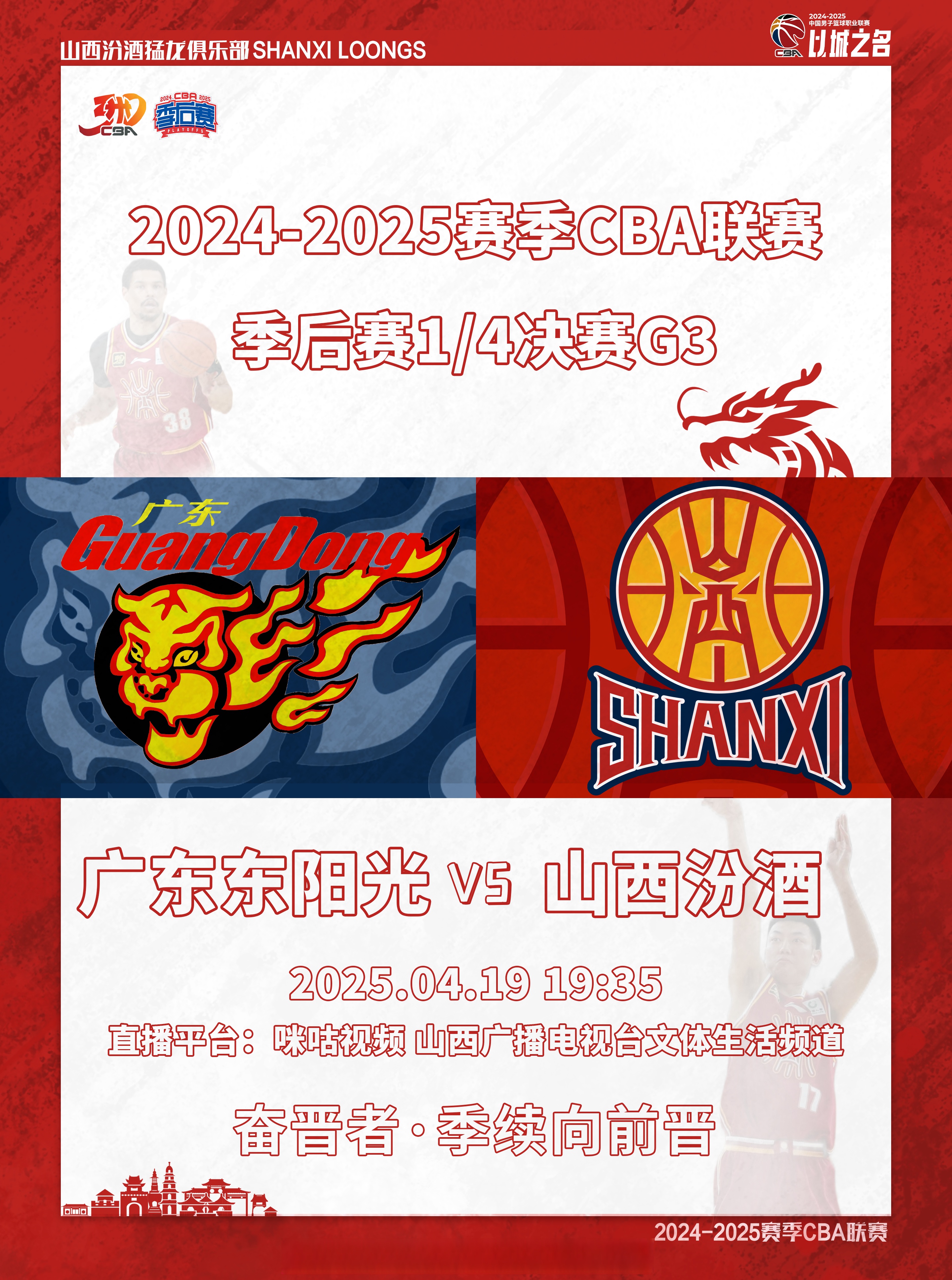 中國電視台直播國際籃球賽事,籃協感謝支持的简单介绍 中國電視台直播國際籃球賽事,籃協感謝支持的简单介绍