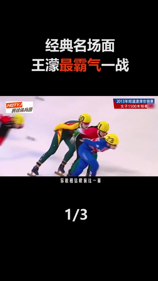 全能选手表现抢眼,各项赛场全面发力的简单介绍 全能选手表现抢眼,各项赛场全面发力的简单介绍