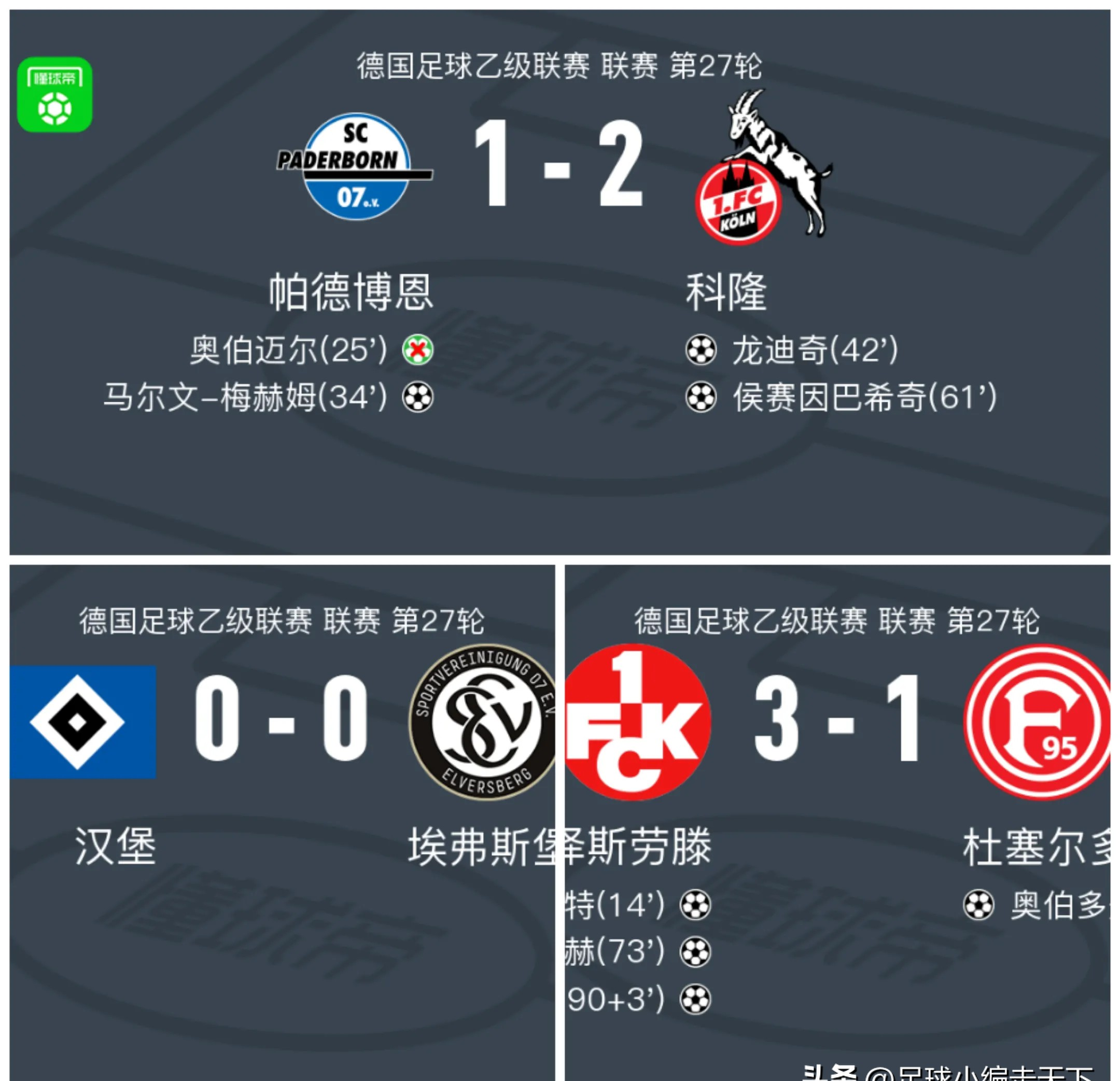沃尔夫斯堡战平对手,德甲积分继续攀升的简单介绍 沃尔夫斯堡战平对手,德甲积分继续攀升的简单介绍