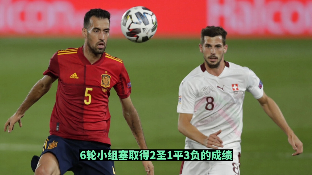 关于瑞士队神奇逆袭,晋级欧预赛决赛的信息 关于瑞士队神奇逆袭,晋级欧预赛决赛的信息