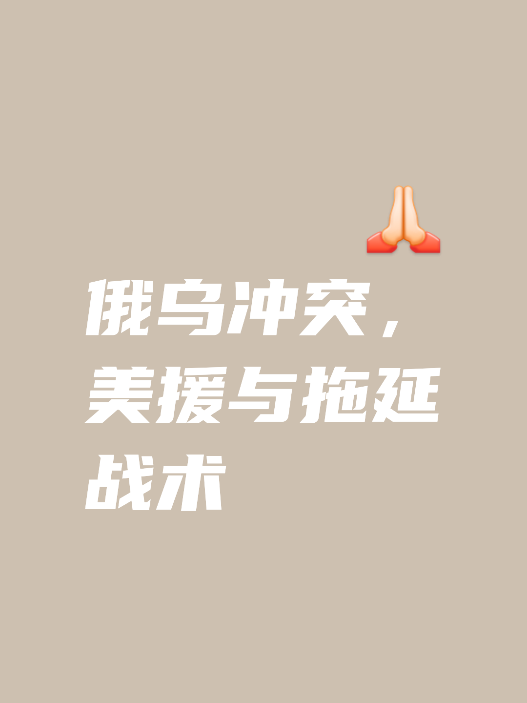 关于战术灵活多变,稳扎稳打走向胜利的信息 关于战术灵活多变,稳扎稳打走向胜利的信息