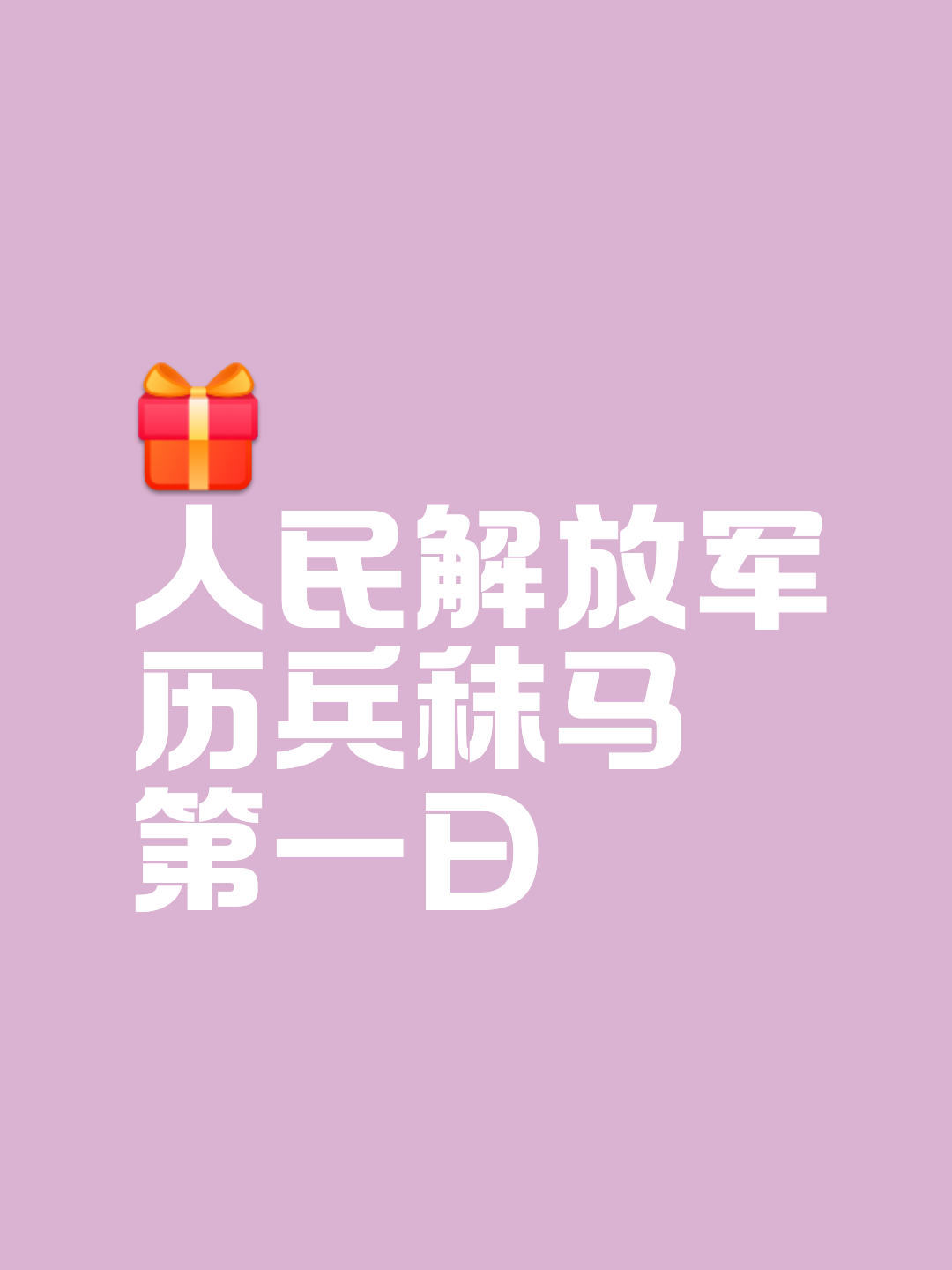 关于战术灵活多变,稳扎稳打走向胜利的信息 关于战术灵活多变,稳扎稳打走向胜利的信息