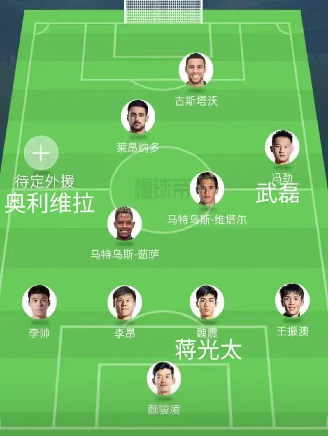 上港连胜：轮不败稳坐积分榜首位，冲刺冠军之路的简单介绍