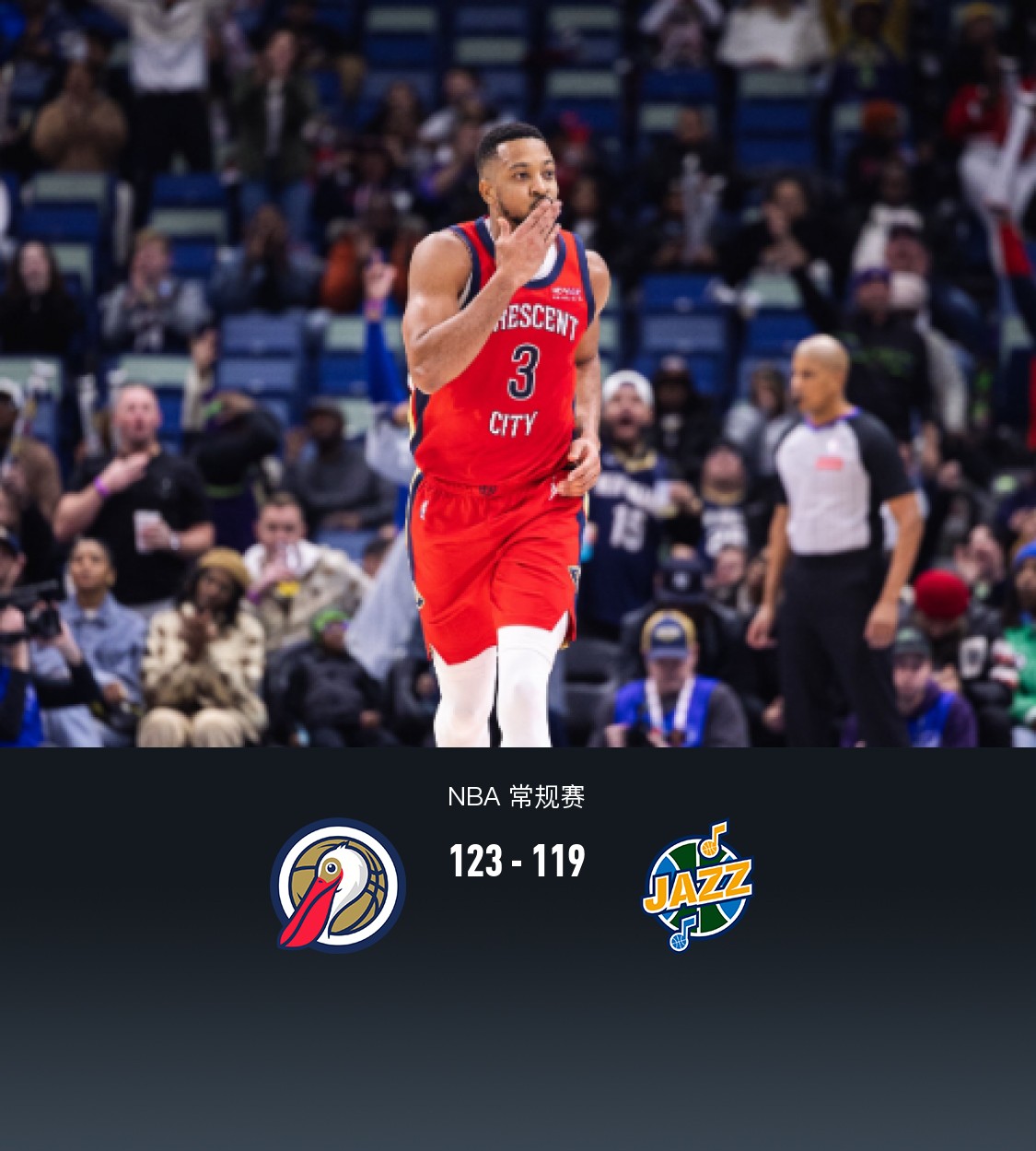 鹈鹕总决赛失利,系列赛遭遇四场战败的简单介绍 鹈鹕总决赛失利,系列赛遭遇四场战败的简单介绍