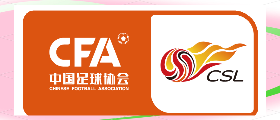 国内职业足球联赛比赛持续激烈，球队竞争白热化的简单介绍