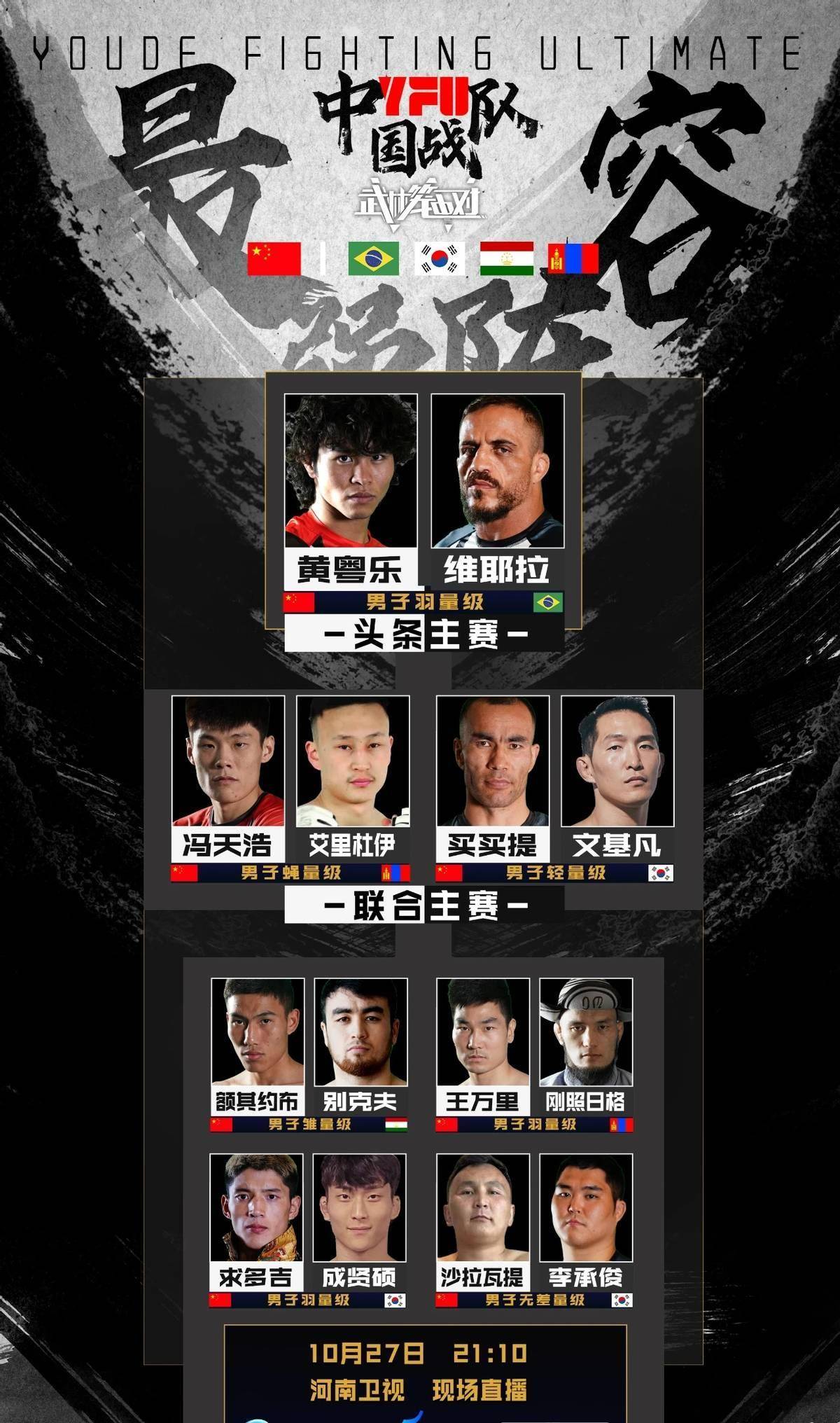 激烈对抗中险胜,球队晋级不容易的简单介绍 激烈对抗中险胜,球队晋级不容易的简单介绍