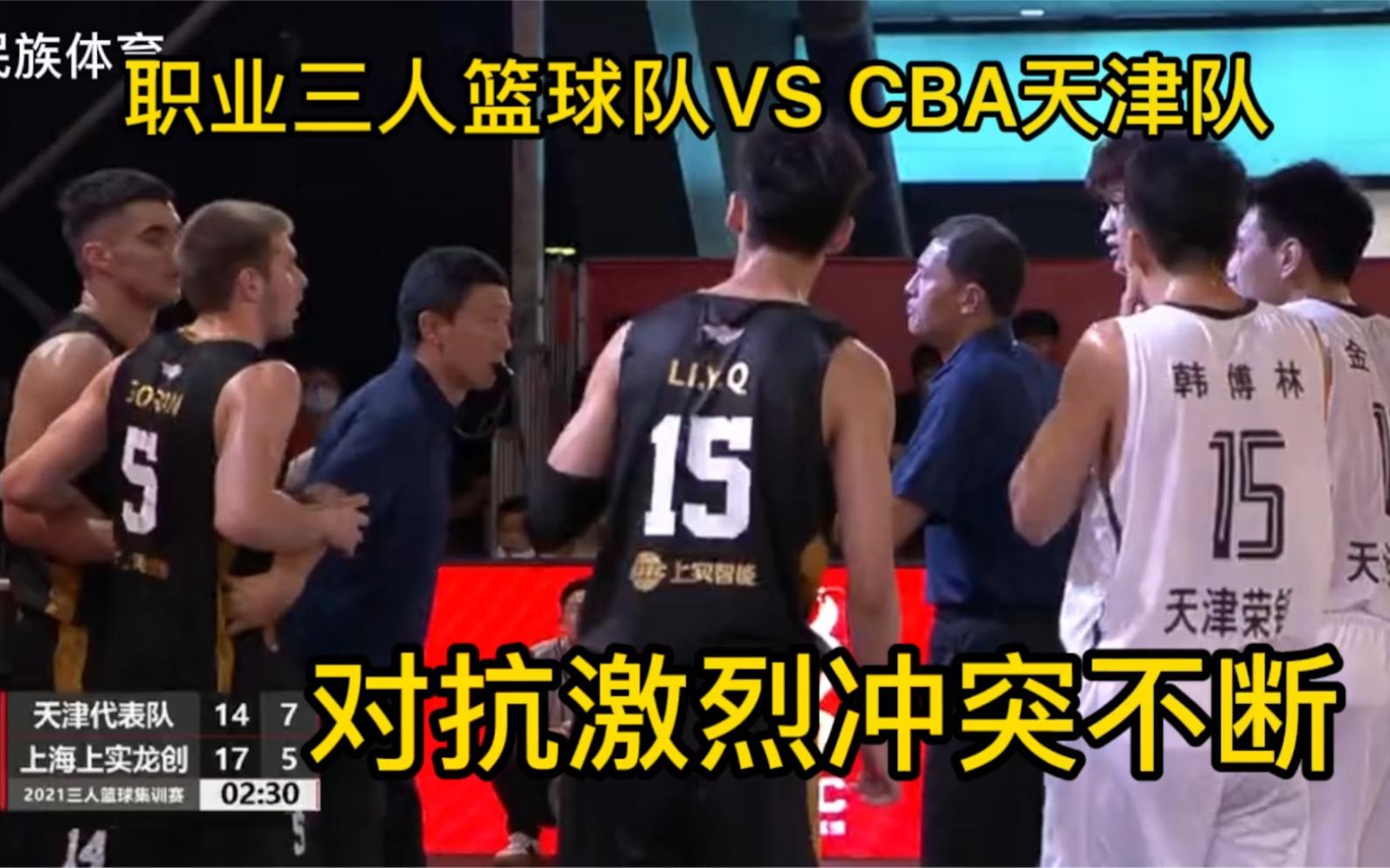 激烈对抗中险胜,球队晋级不容易的简单介绍 激烈对抗中险胜,球队晋级不容易的简单介绍