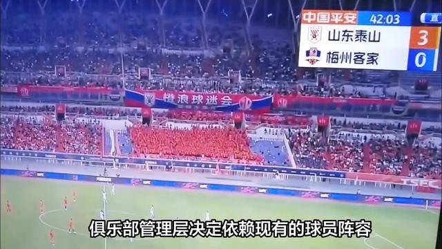 关于欧冠焦点战：意大利vs湖人，晋级引发积分榜更新的信息