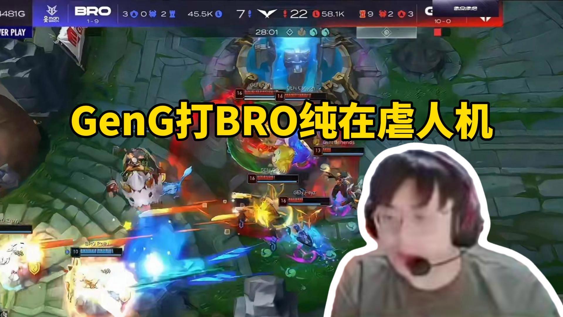 BRO碾压FPX,Chovy操刀奇招英雄翻盘全球总决赛2:1(北京) BRO碾压FPX,Chovy操刀奇招英雄翻盘全球总决赛2:1(北京)