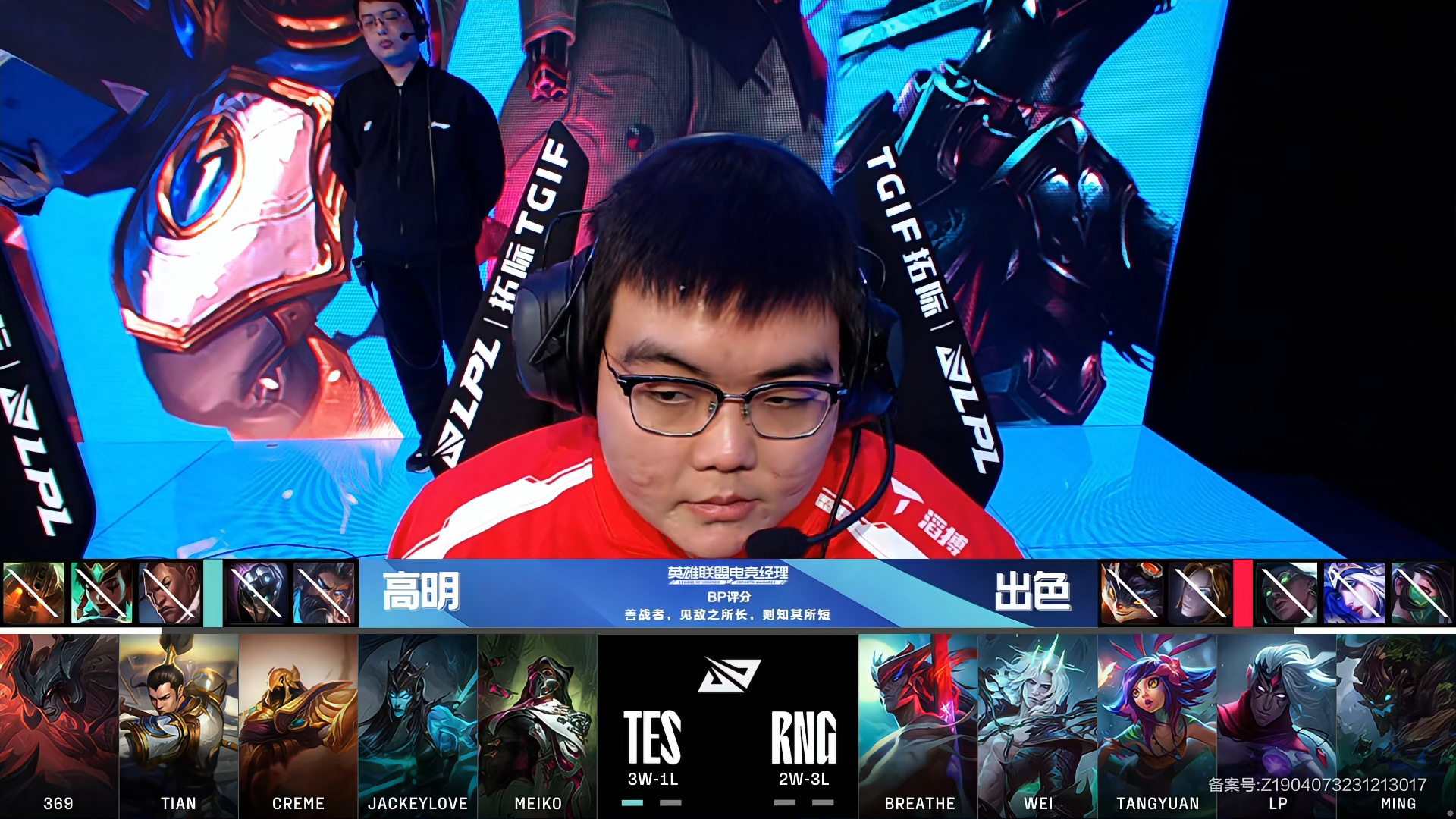 RNG横扫G2,Scout打出惊人五杀2025世界赛3:0(首尔) RNG横扫G2,Scout打出惊人五杀2025世界赛3:0(首尔)