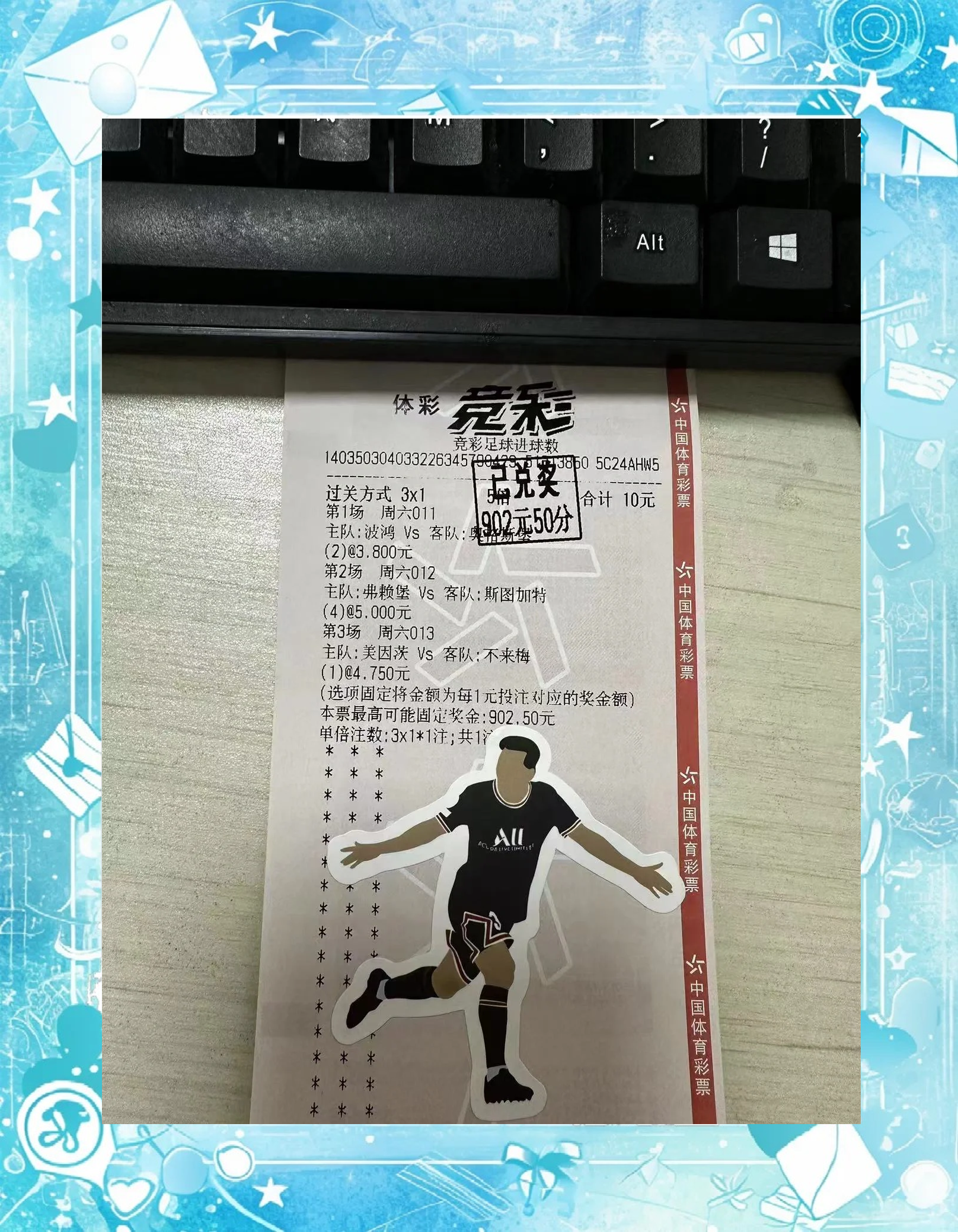 柏林赫塔主场取胜,晋级权利 柏林赫塔主场取胜,晋级权利