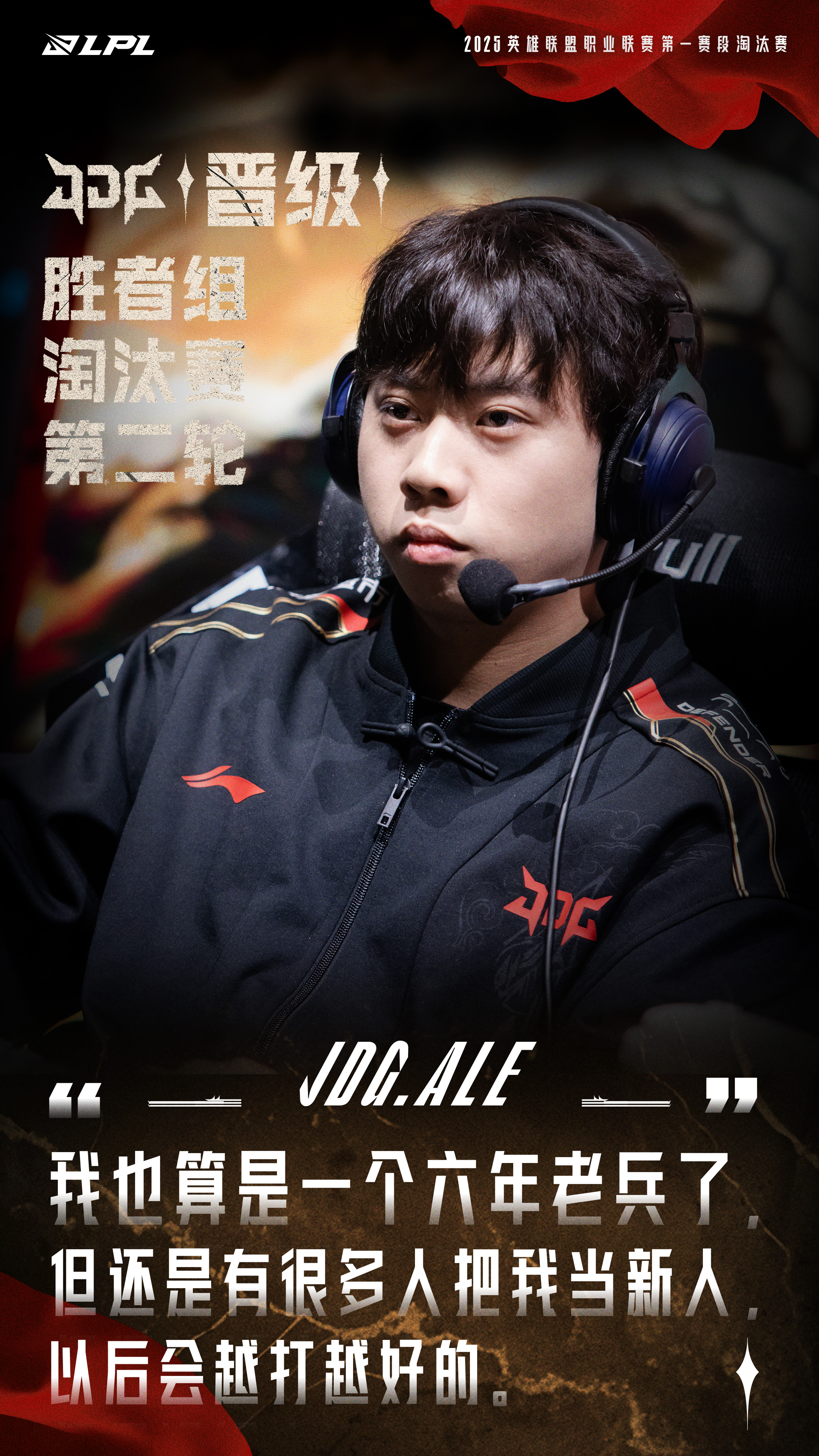 JDG绝杀MAD,Faker团战一打五入围赛3:2(北京) JDG绝杀MAD,Faker团战一打五入围赛3:2(北京)
