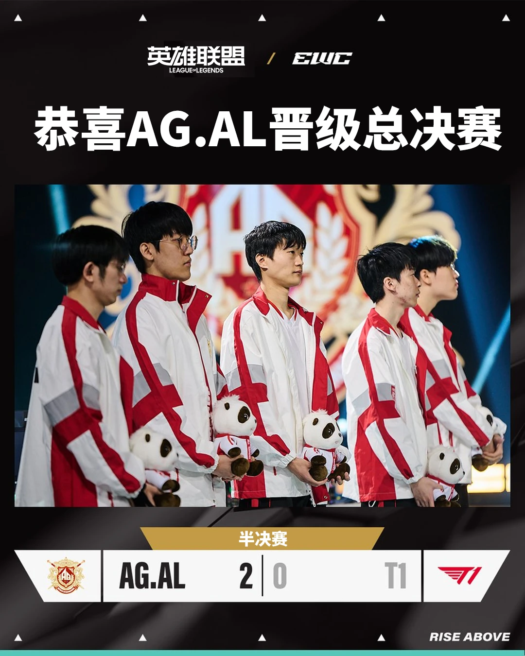 TES轻取KT,Xiaohu操刀奇招英雄翻盘2025世界赛2:1(北京) TES轻取KT,Xiaohu操刀奇招英雄翻盘2025世界赛2:1(北京)