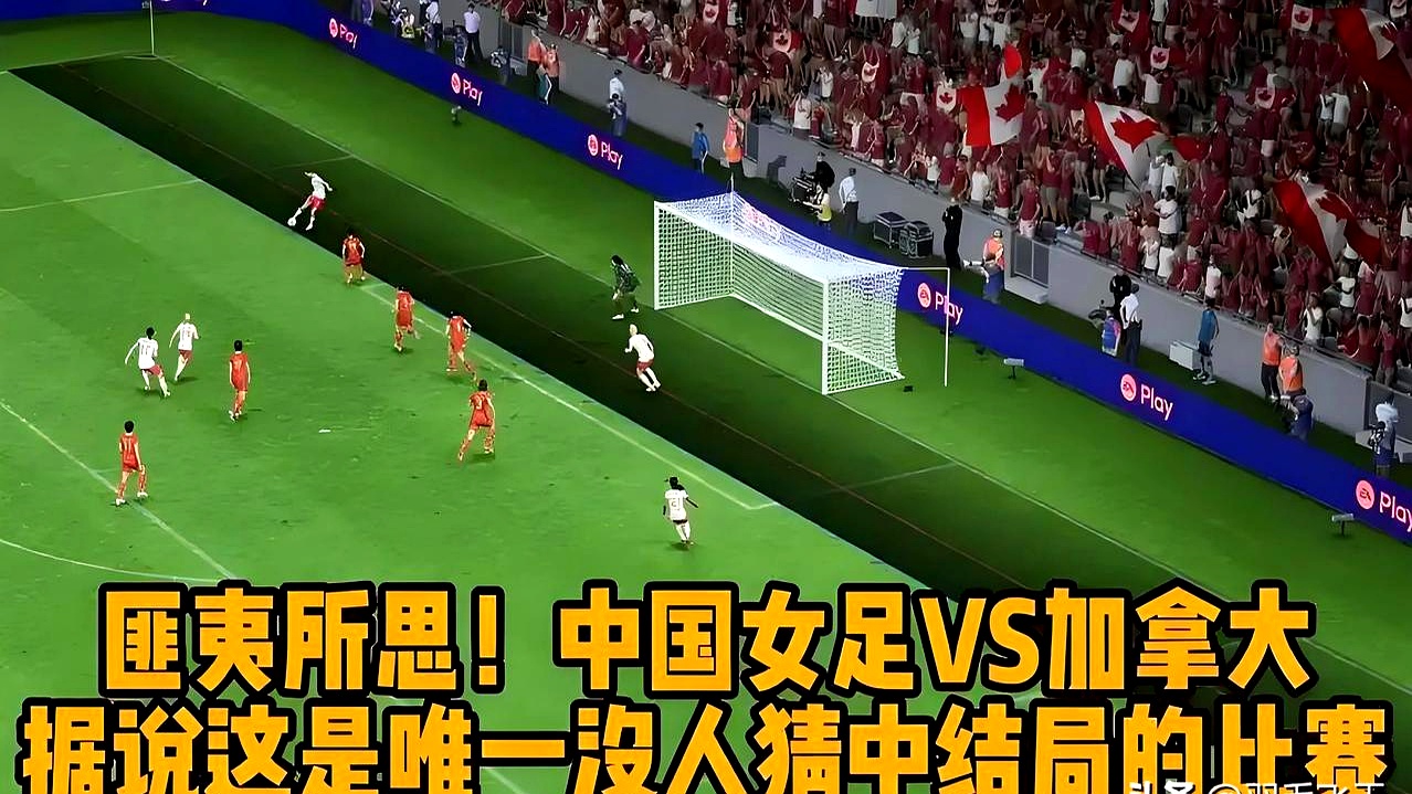 精彩表现再现:中国女足战火连天 精彩表现再现:中国女足战火连天