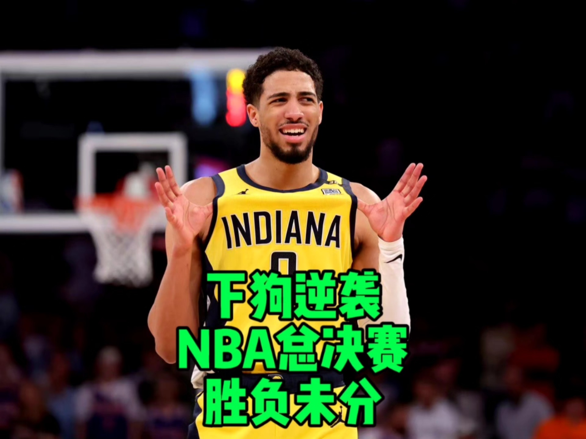 步行者前锋成为比赛救命稻草,拯救球队的简单介绍 步行者前锋成为比赛救命稻草,拯救球队的简单介绍