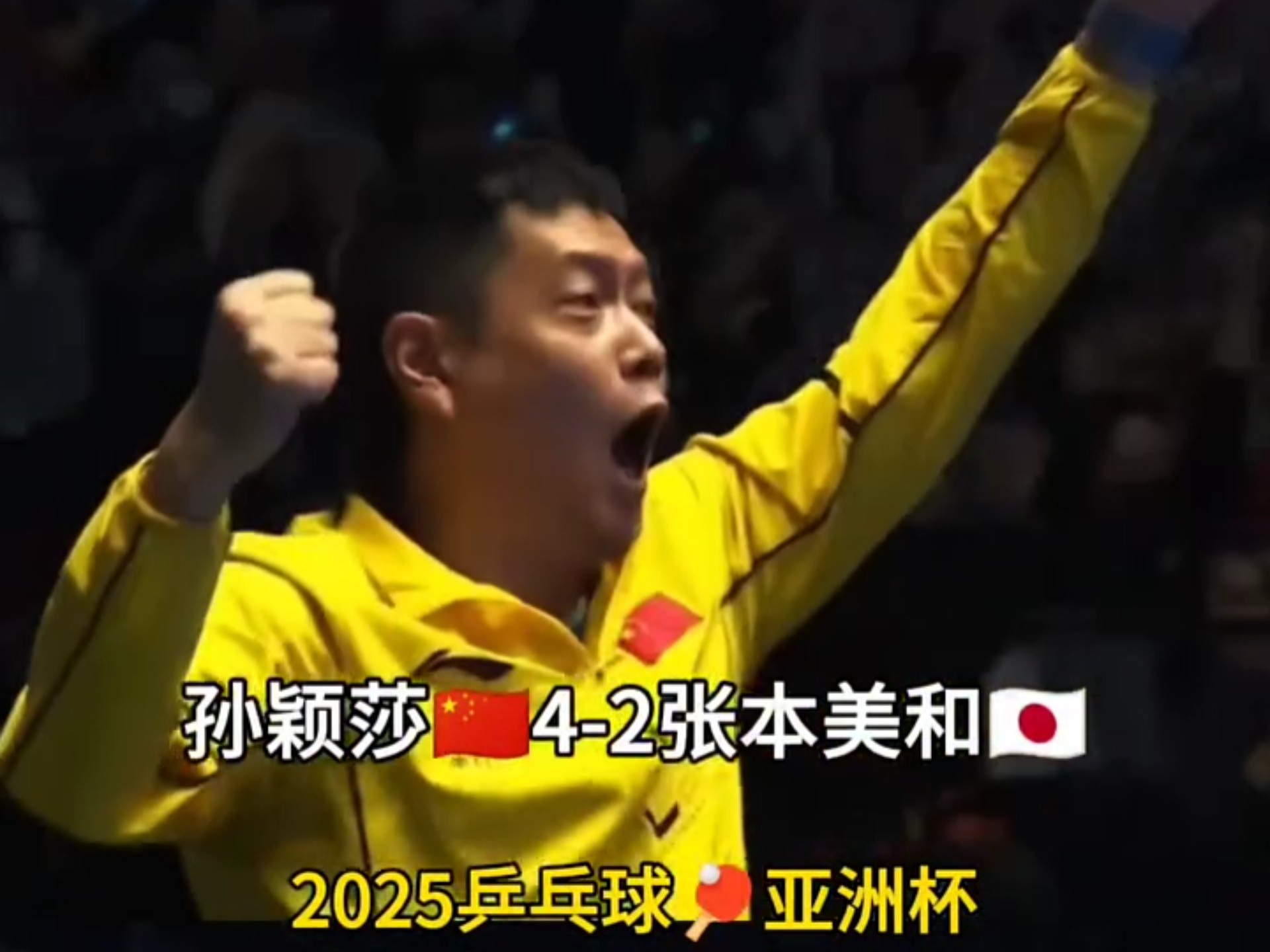 包含波兰乒乓球队逆转韩国乒乓球队，水谷隼关键制胜的词条