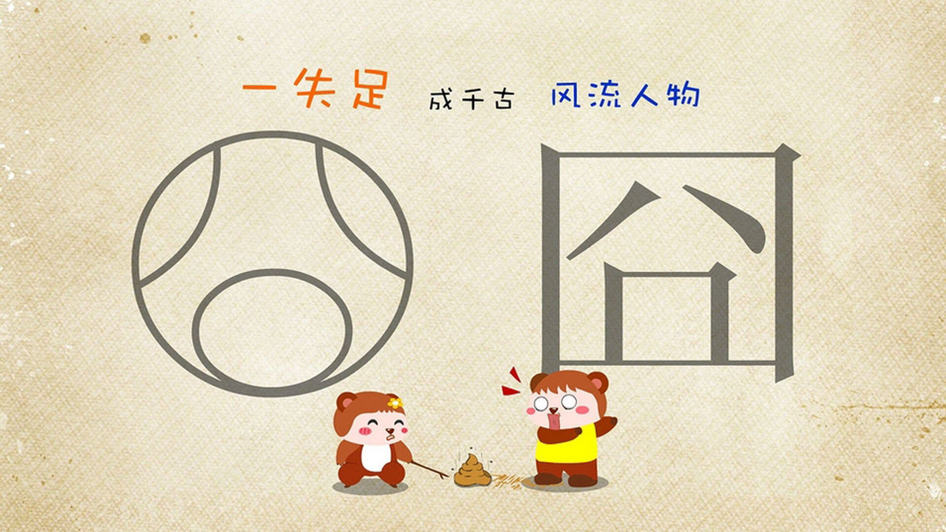 逆转风暴,非洲雄狮如何咬碎波斯铁骑,阿拉巴为何赛后评分拉满?