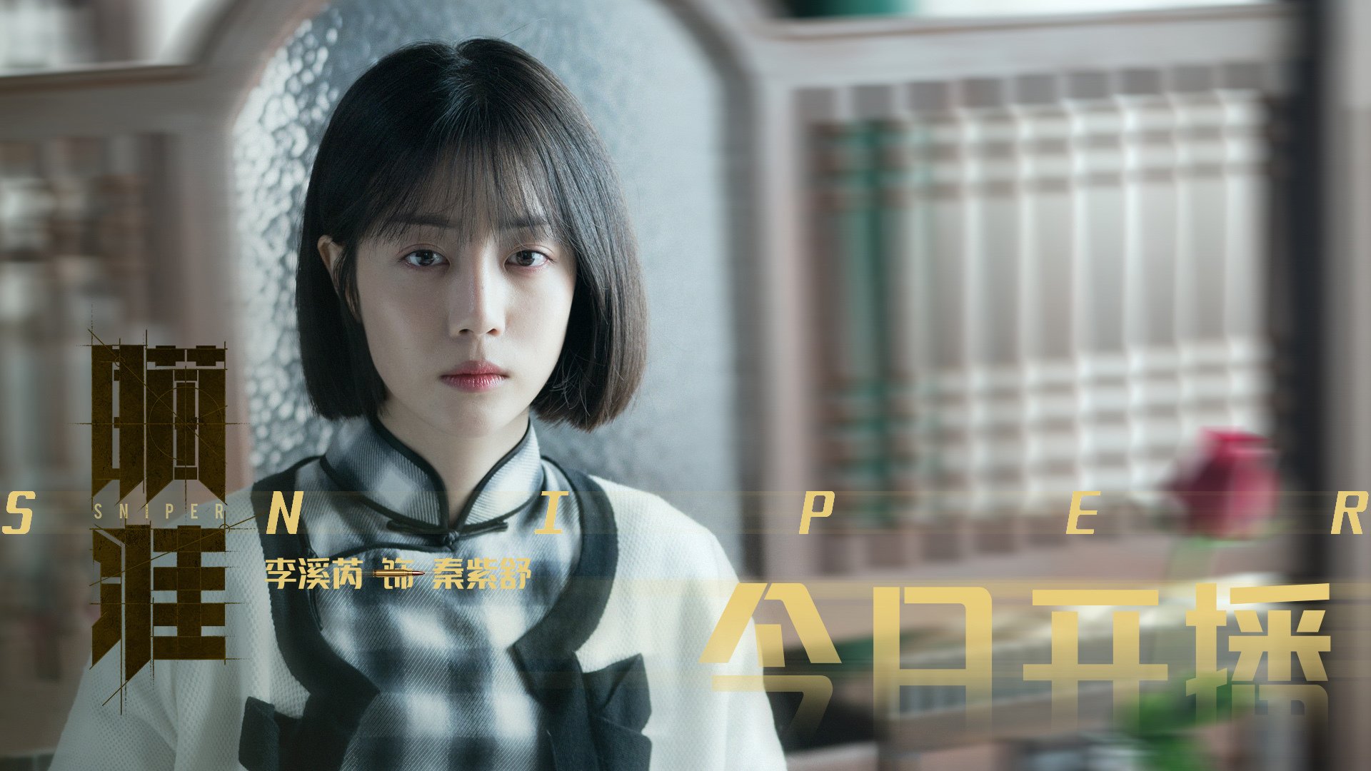 节奏大师与终结点，切特无悬念统治全场，森林狼的战术机器如何肢解辽宁