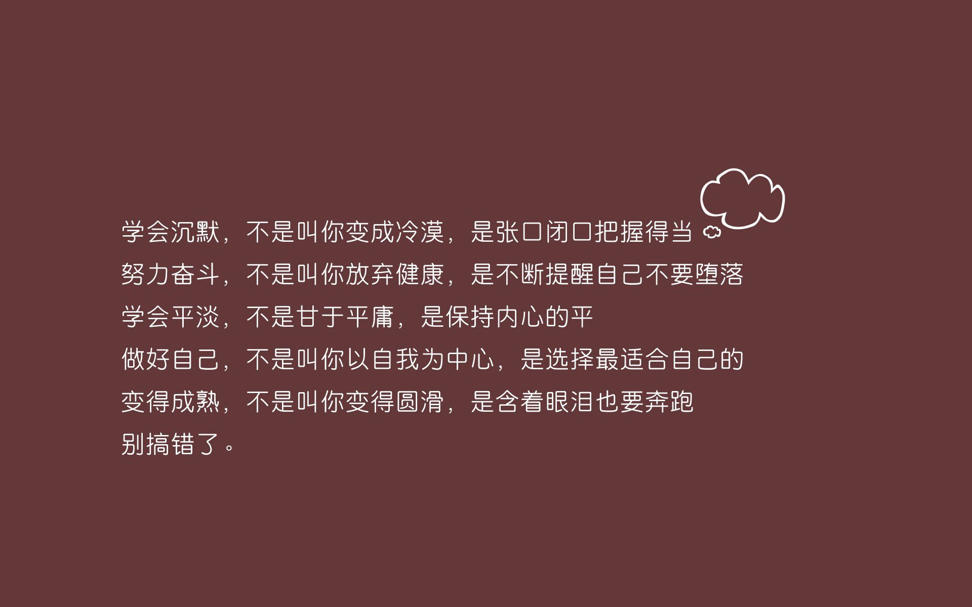 北欧铁骑破沙漠，瑞典防守反击制胜，穆西亚拉闪耀2026世界杯H组关键战